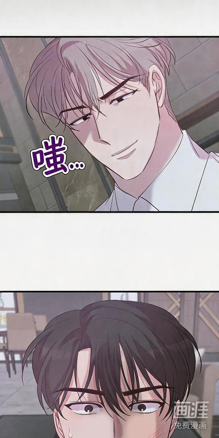 第8话2