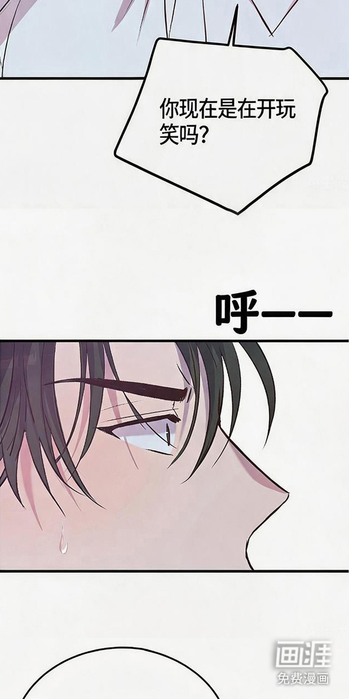 第8话7