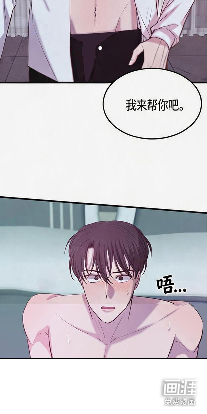 第8话17