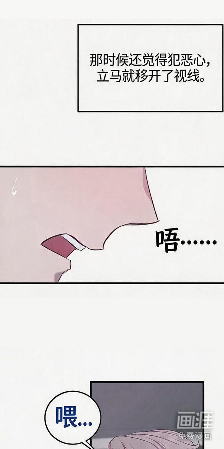 第8话4