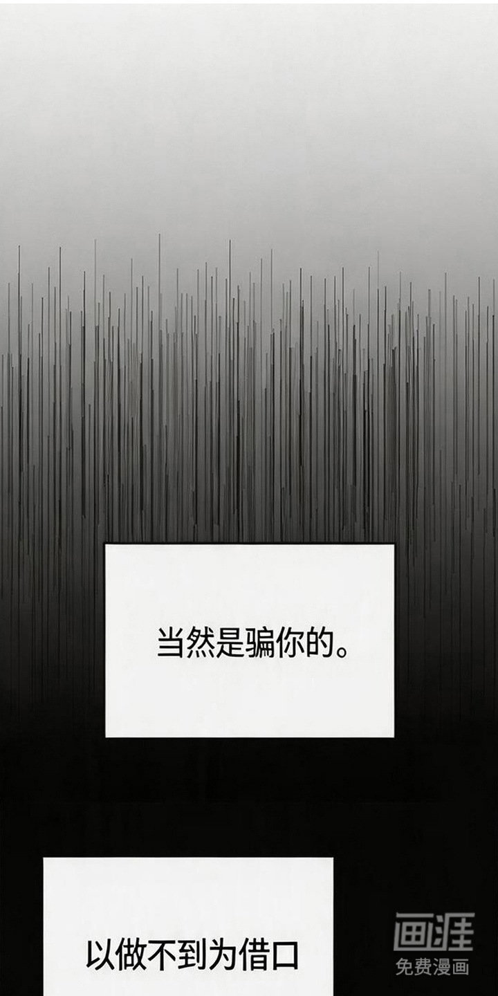 第8话0