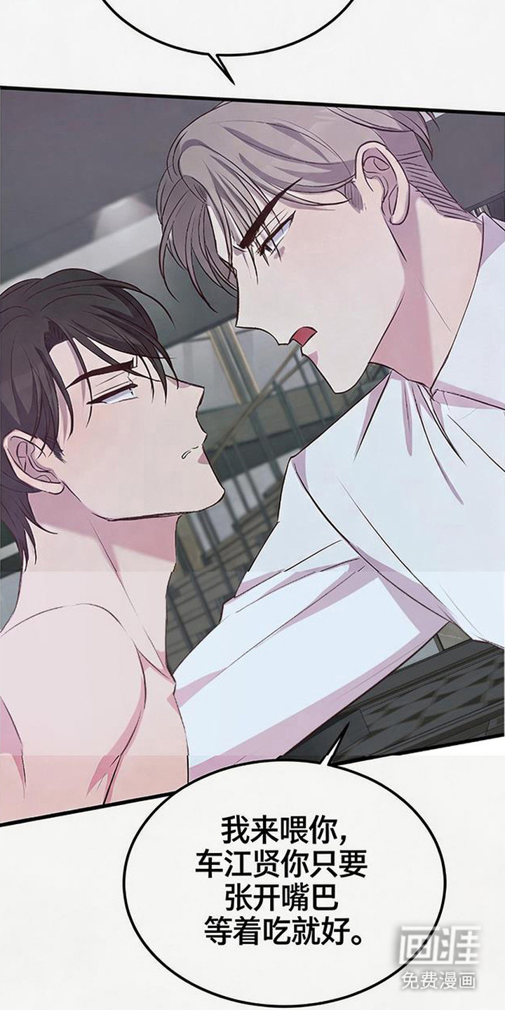 第8话10