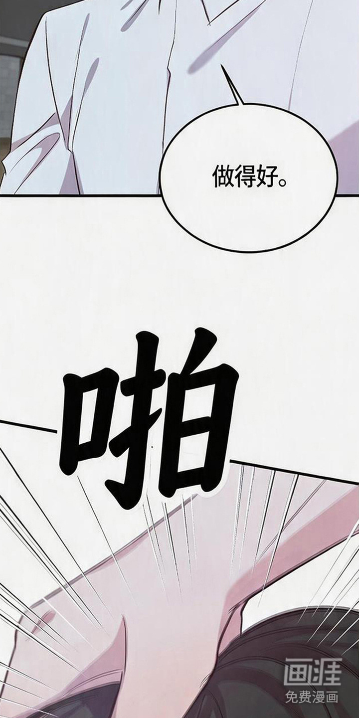 第7话13