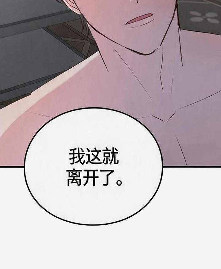 第7话22