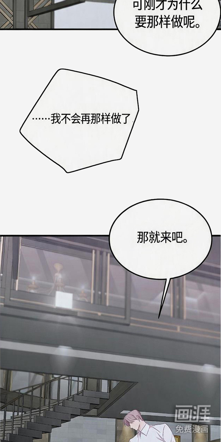 第7话19