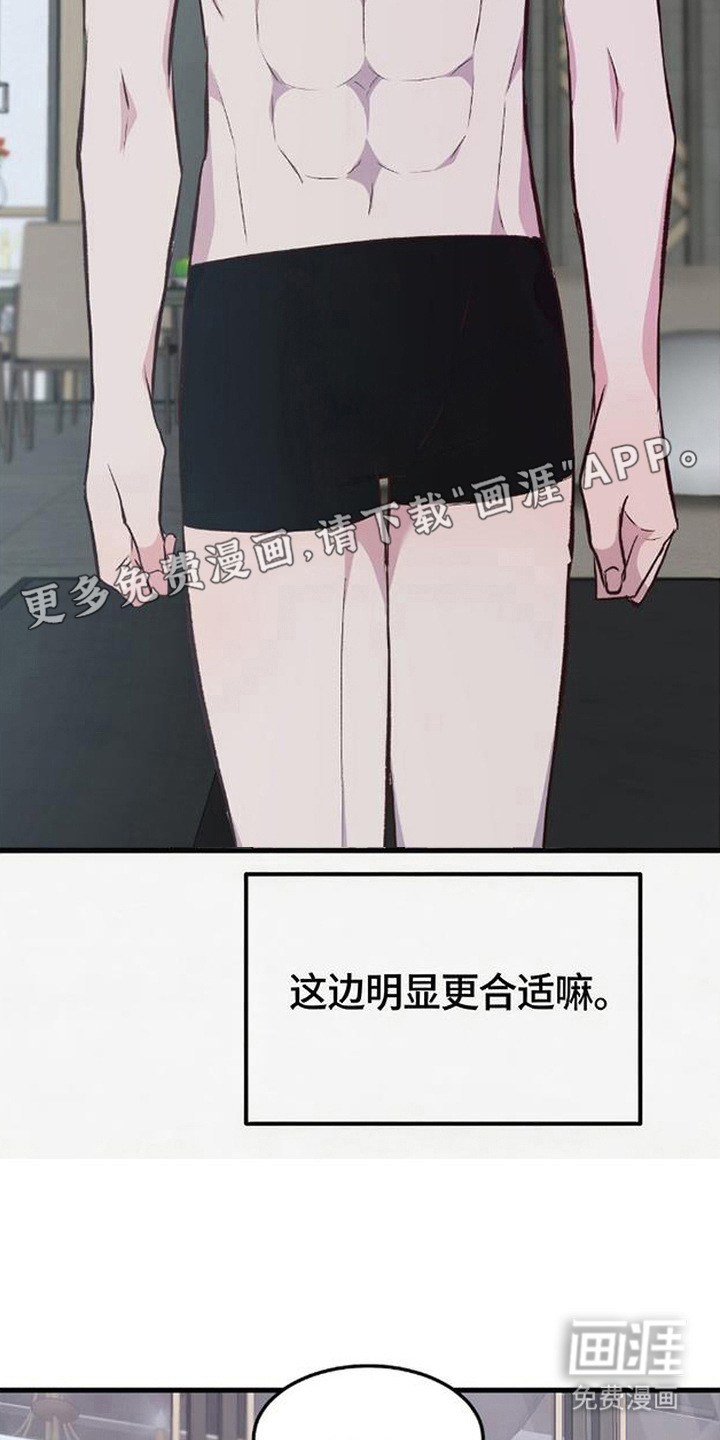 第7话3
