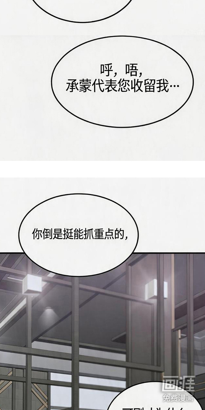 第7话18