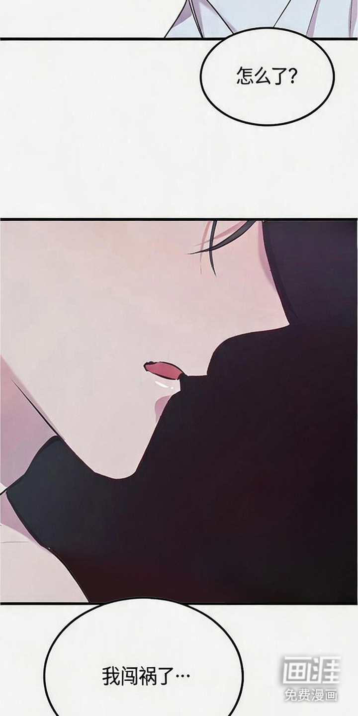 第7话17