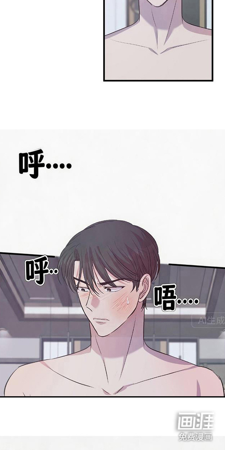 第7话6