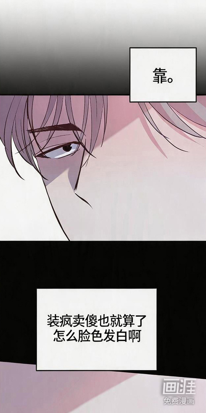 第7话7