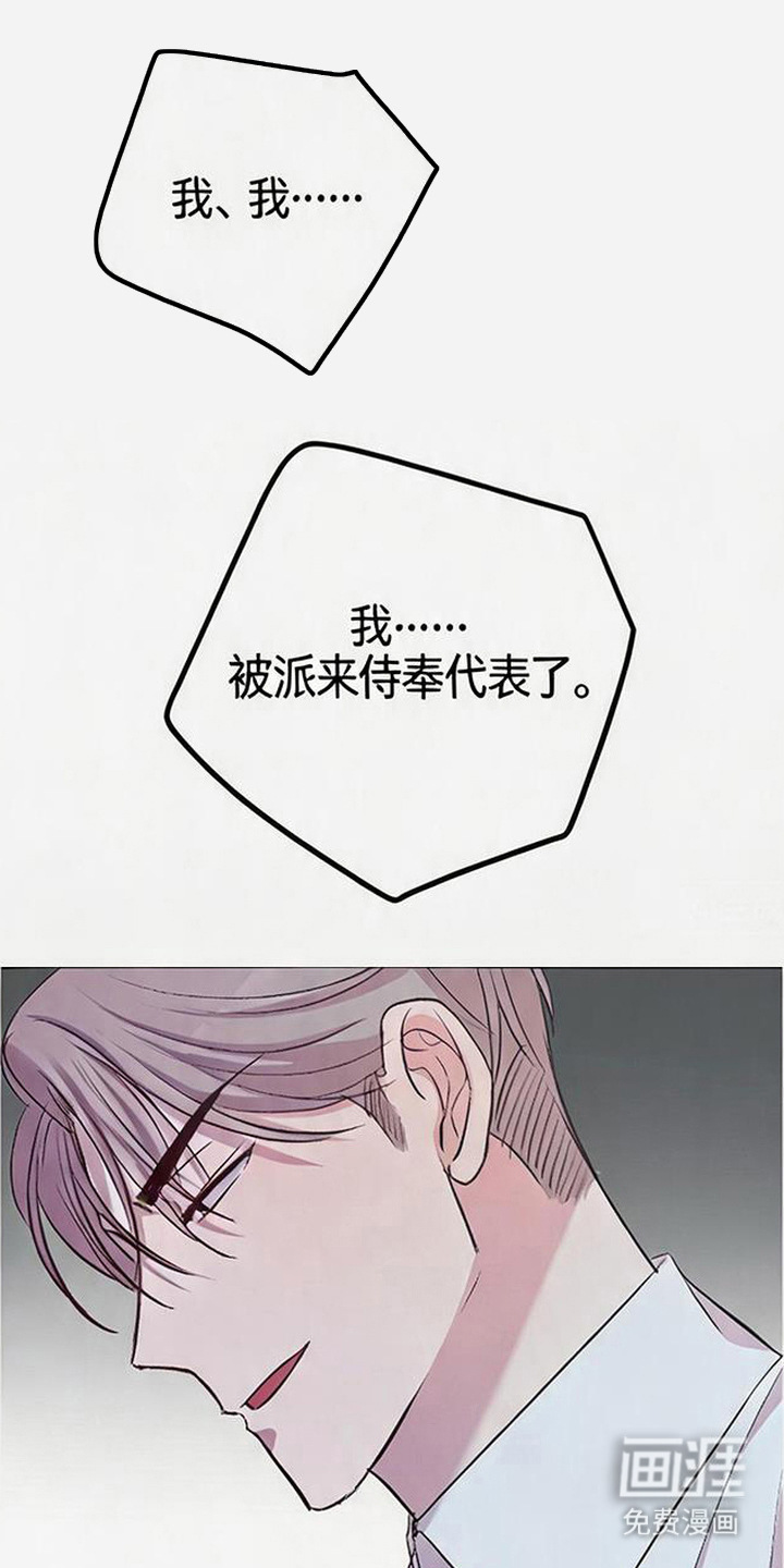 第7话16