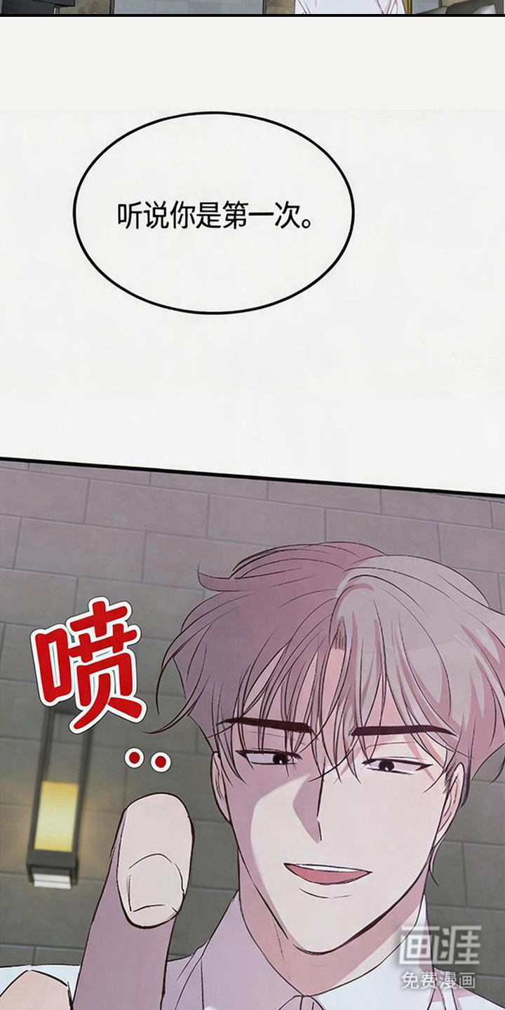 第7话20