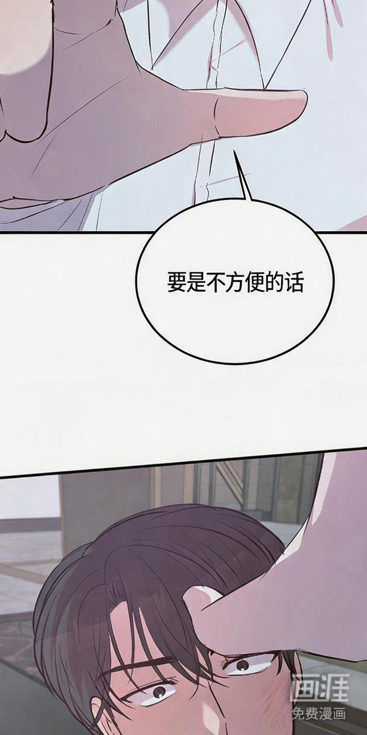 第7话21