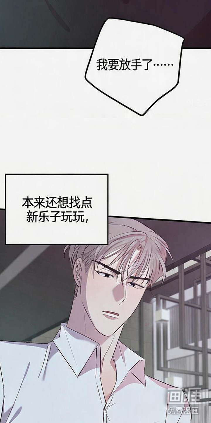 第6话4