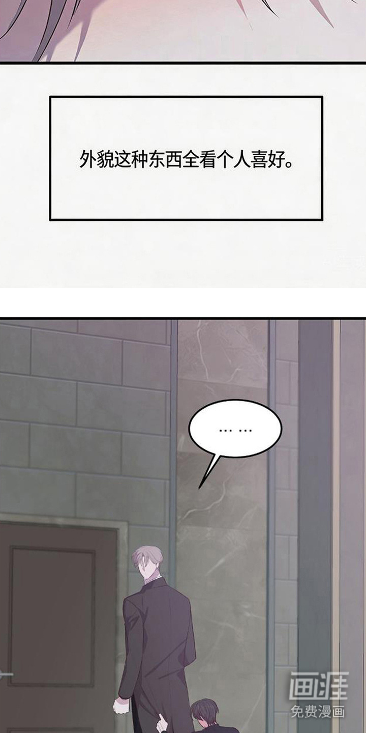 第6话13