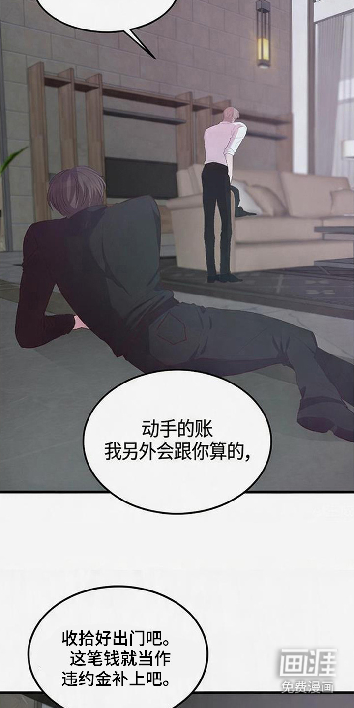 第6话6