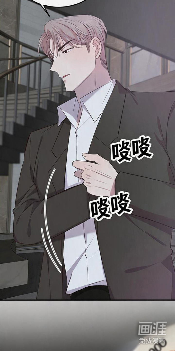 第6话7
