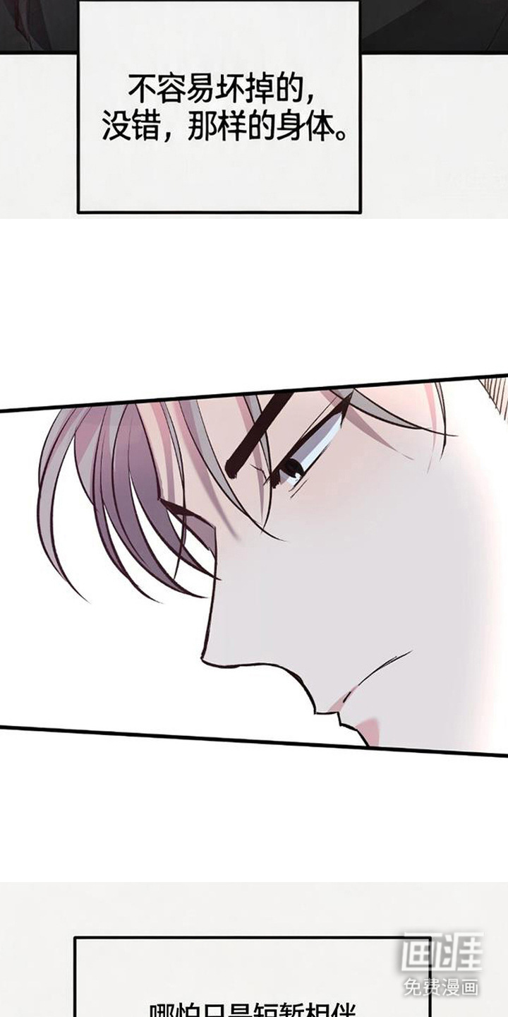 第4话9