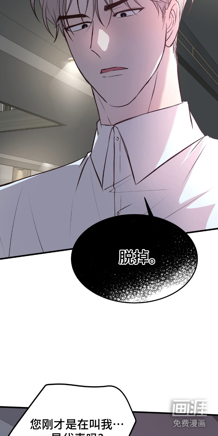 第4话17