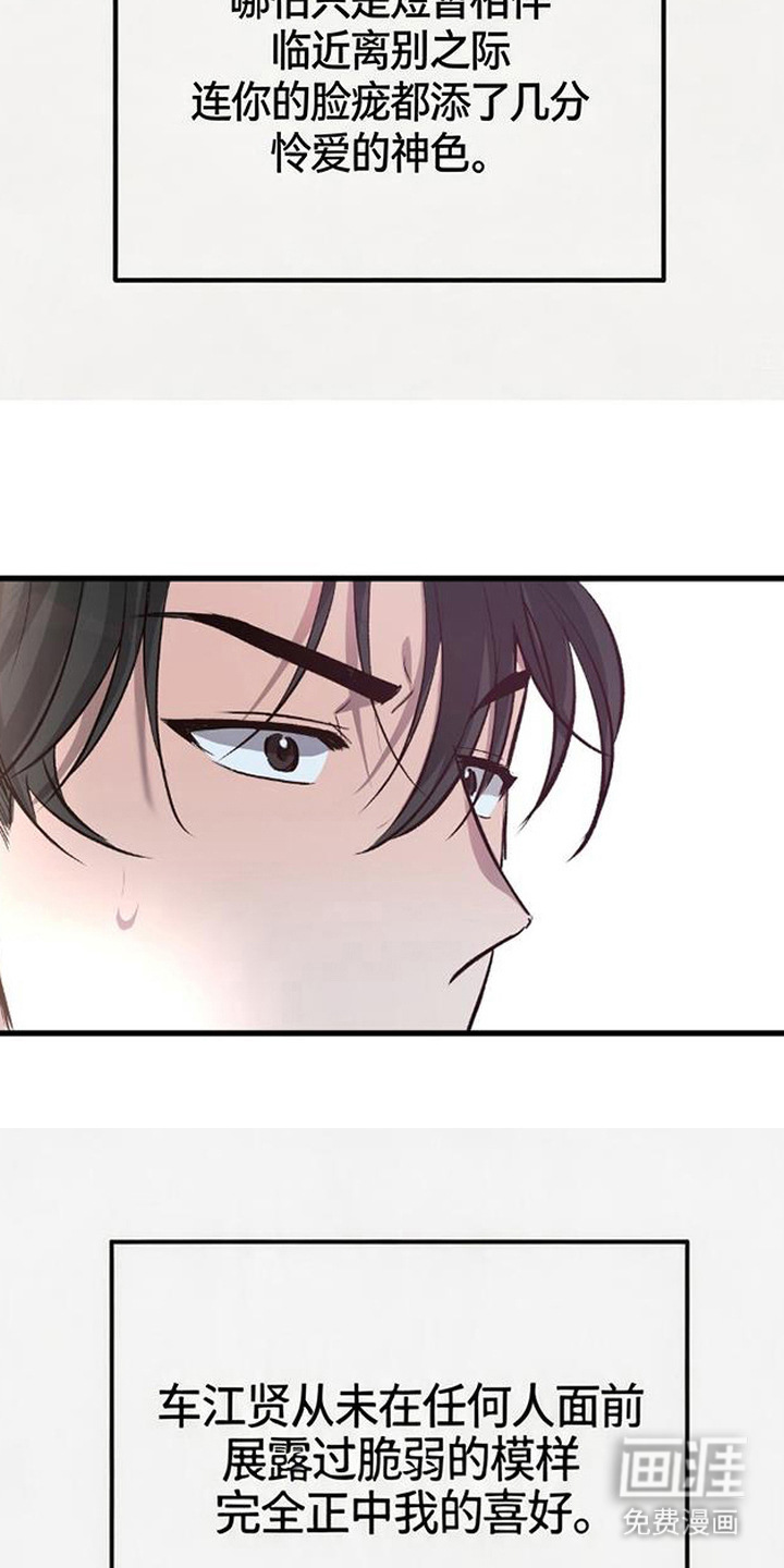 第4话10