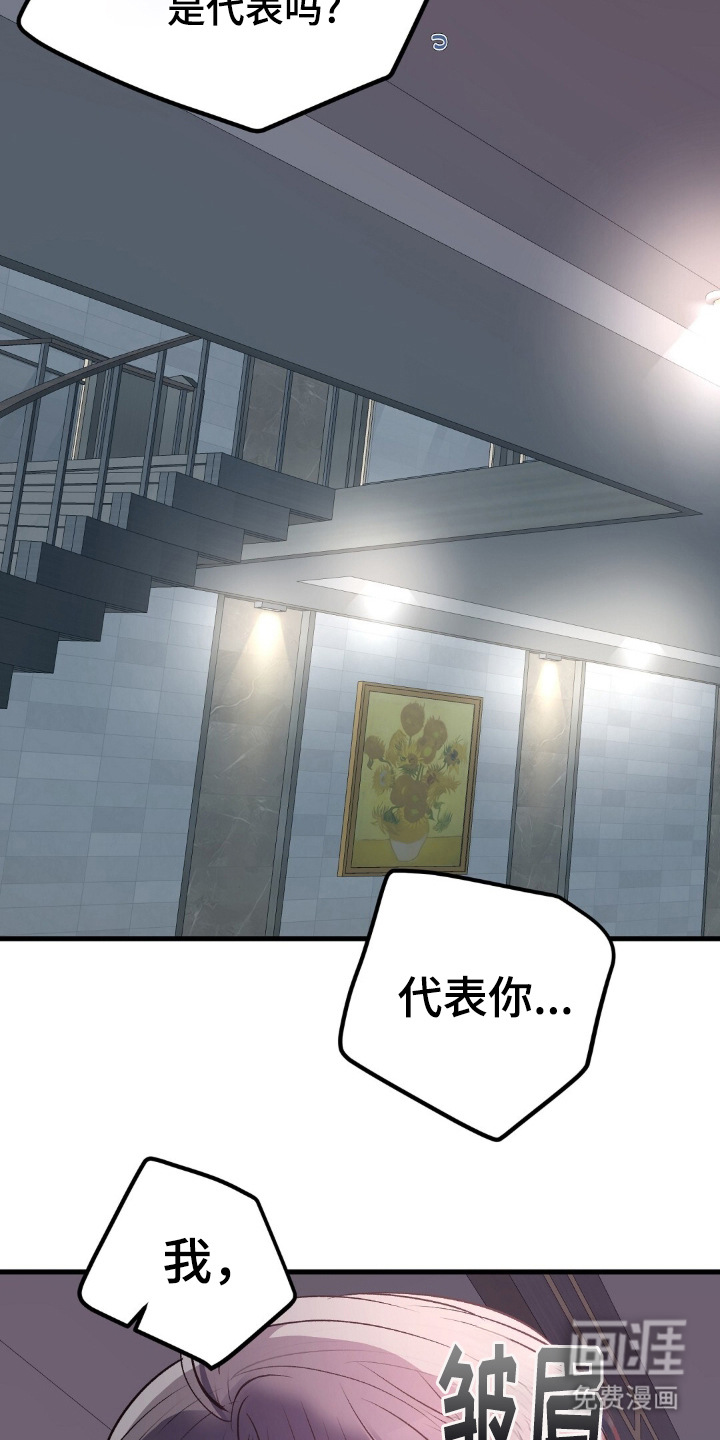 第4话18