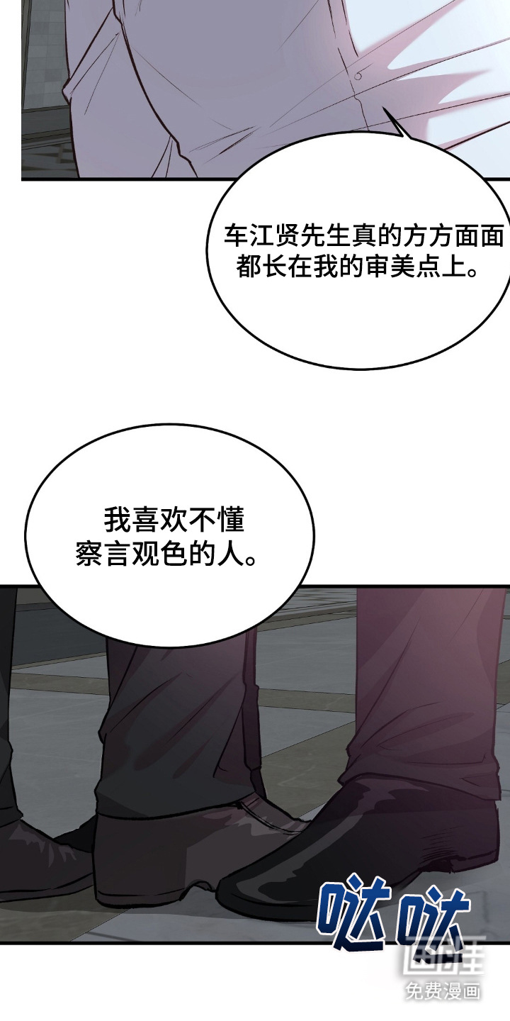 第4话14