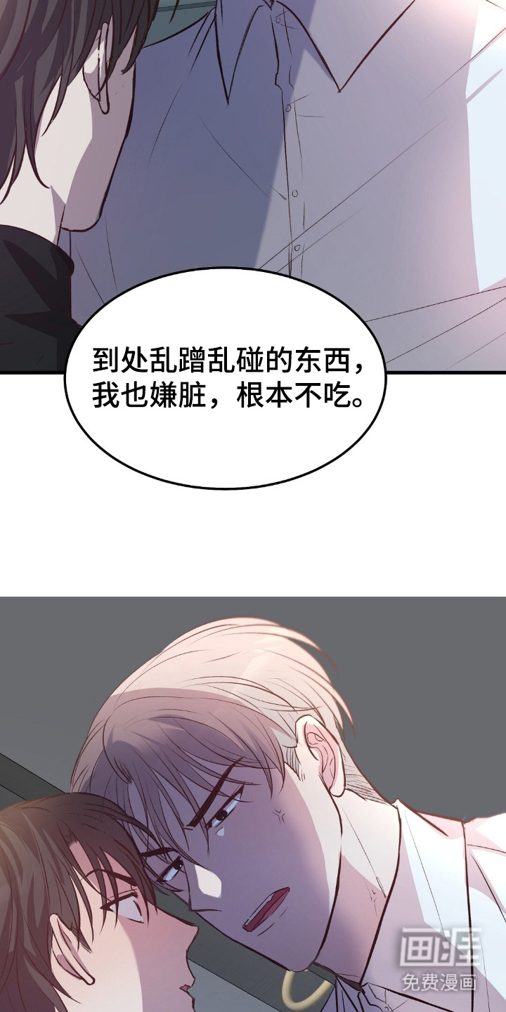 第4话21