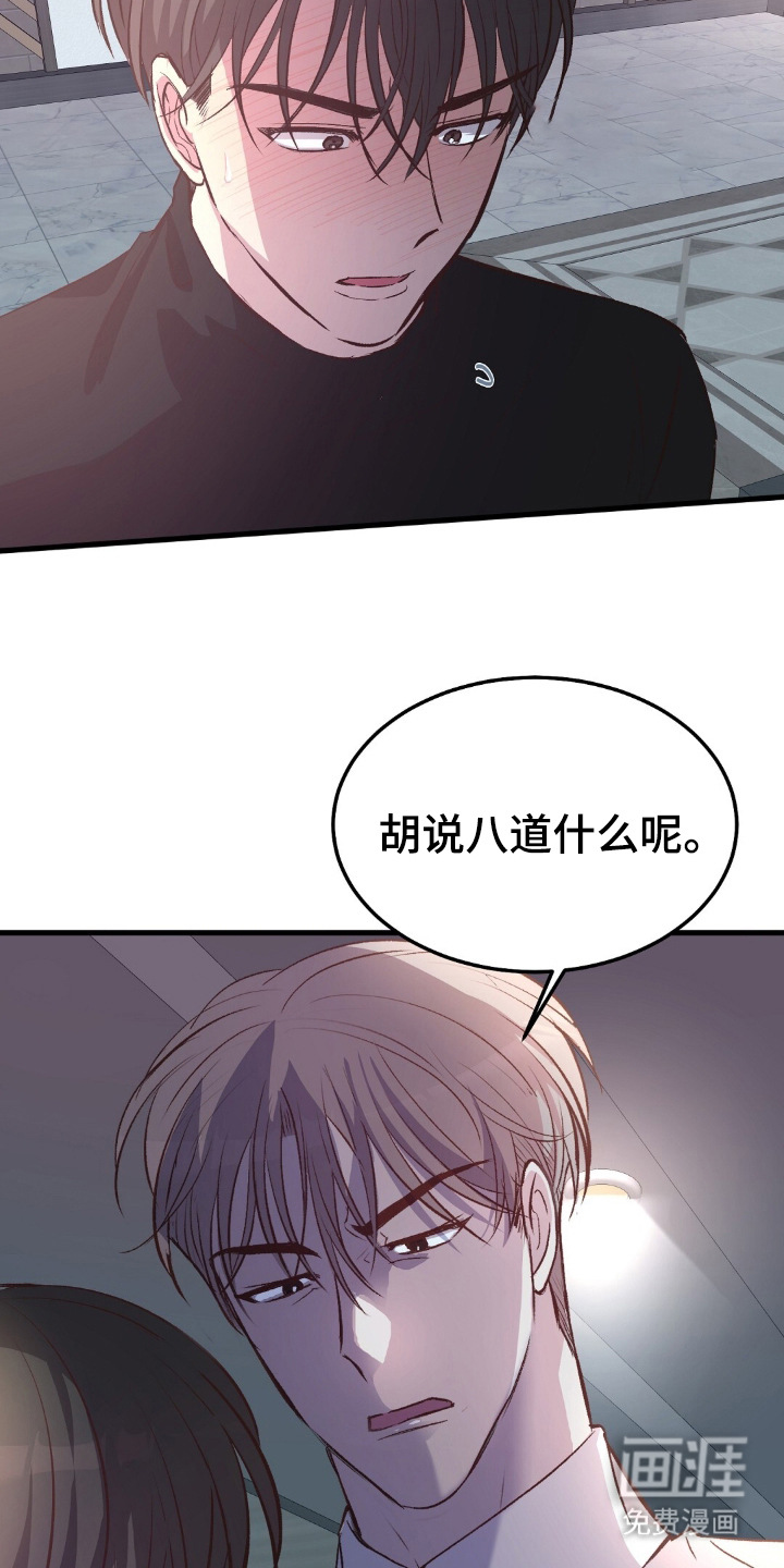 第4话20