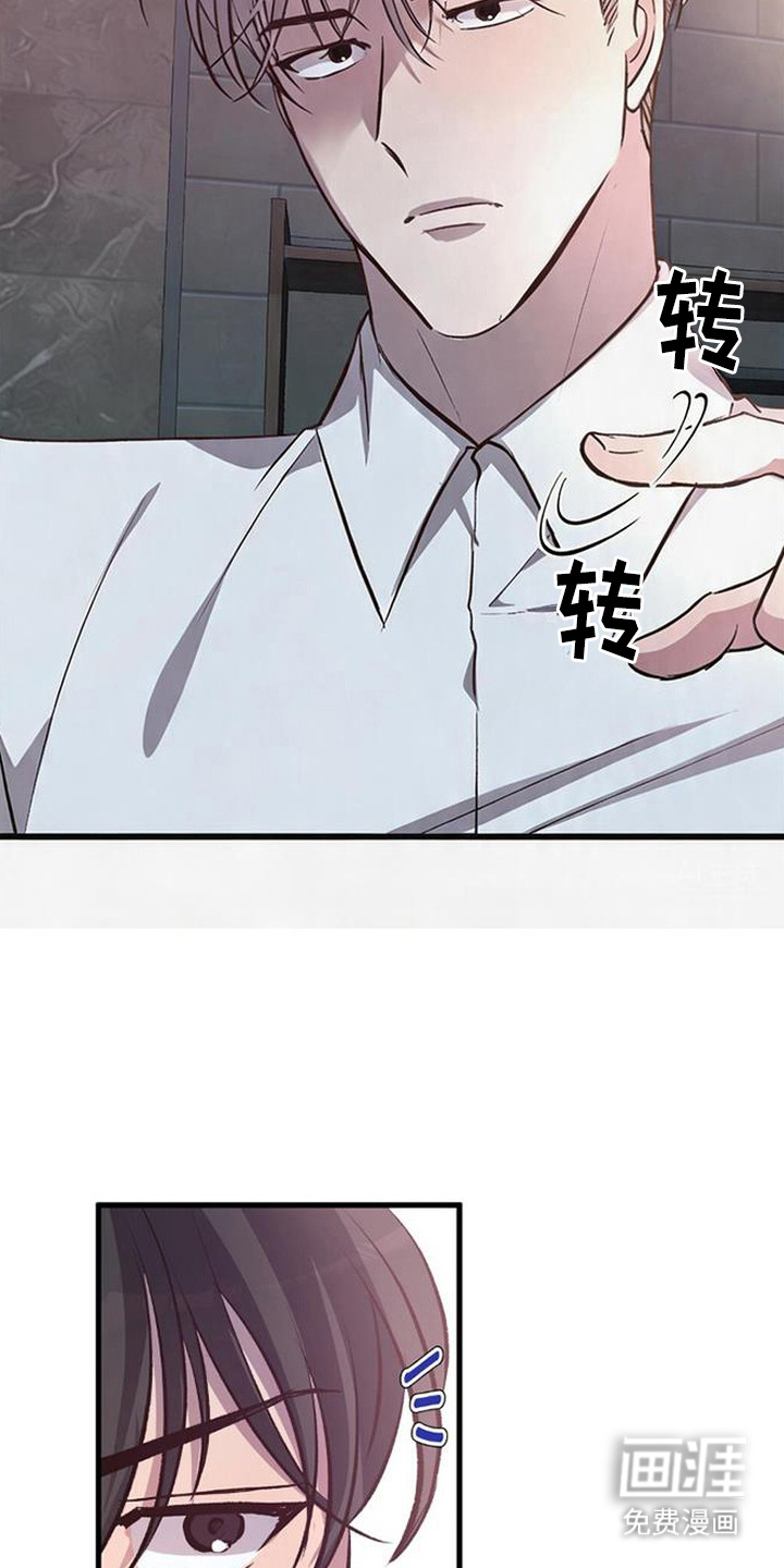 第4话2