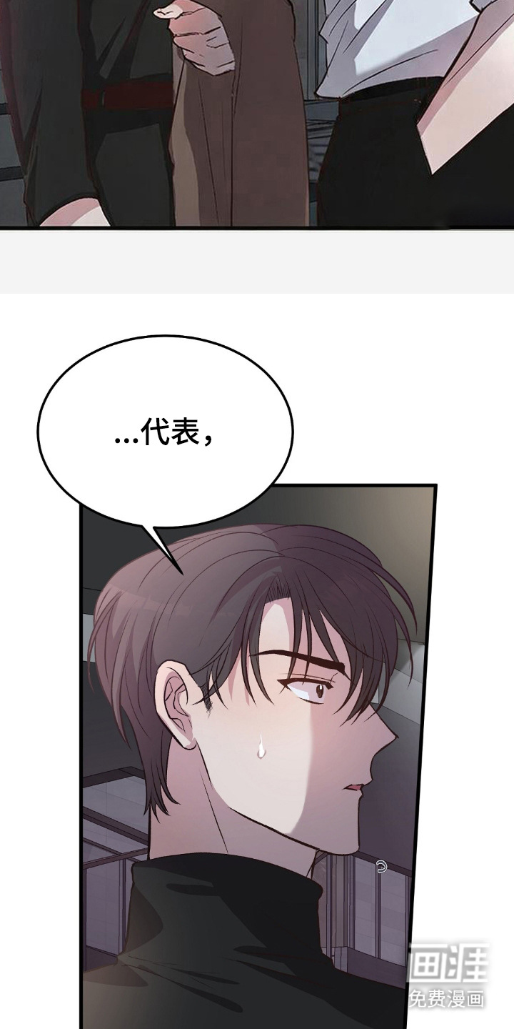 第4话12