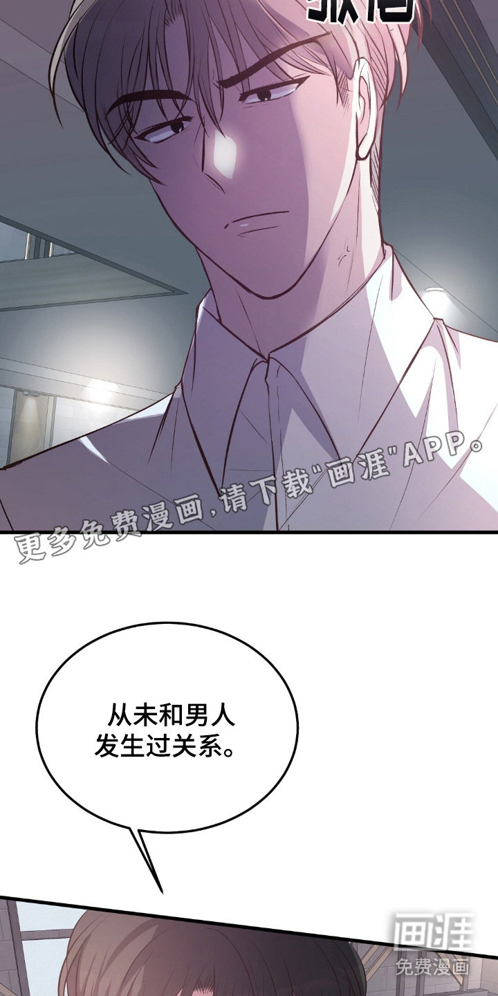 第4话19