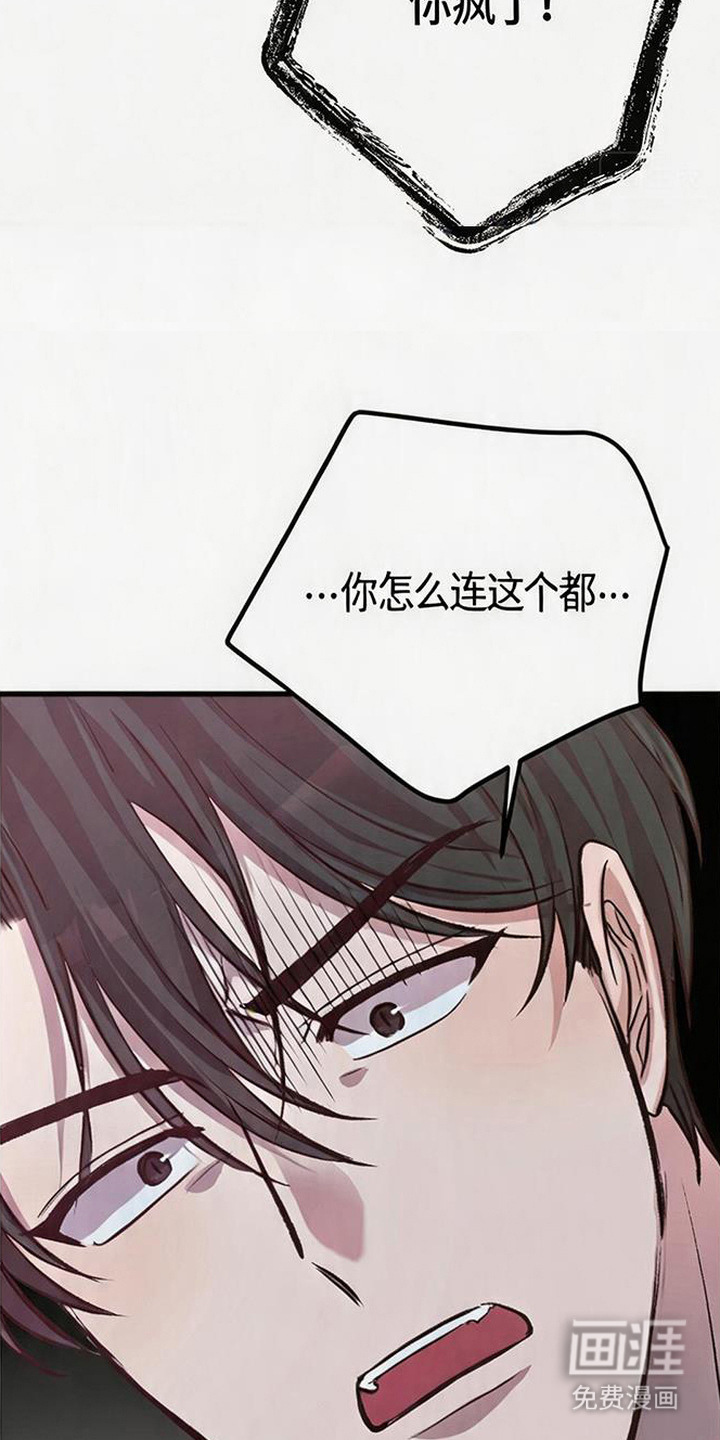 第2话5