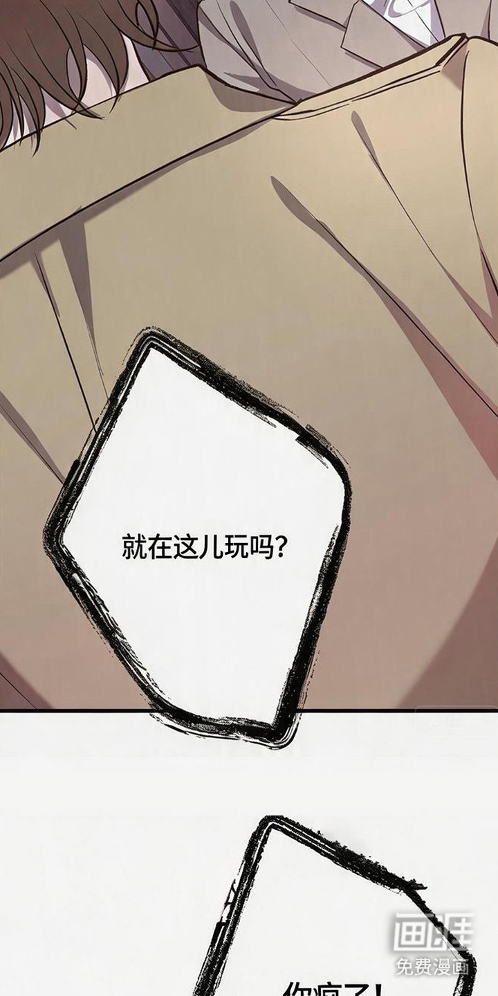 第2话4