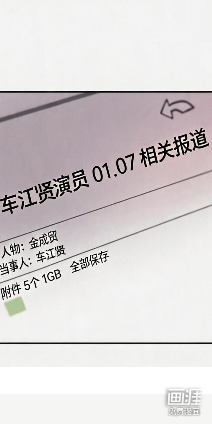 第2话13