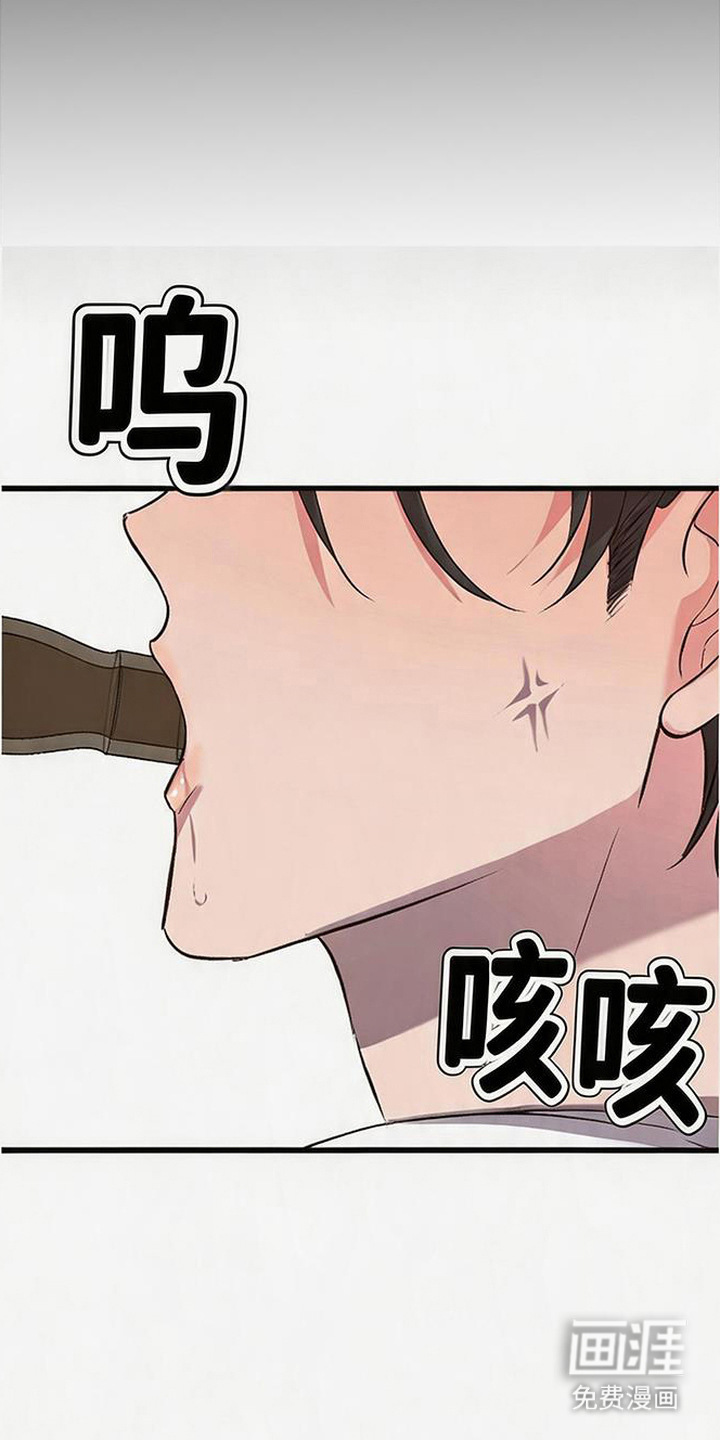 第2话19