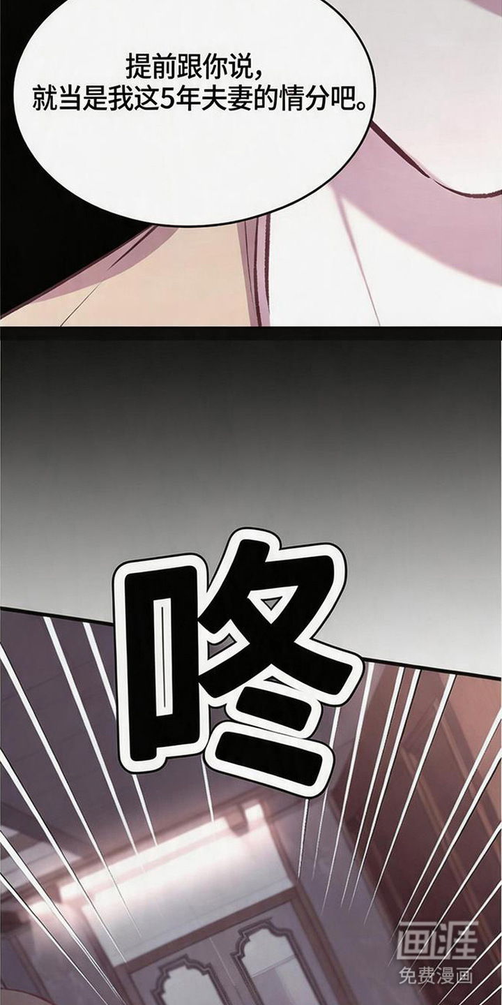 第2话9