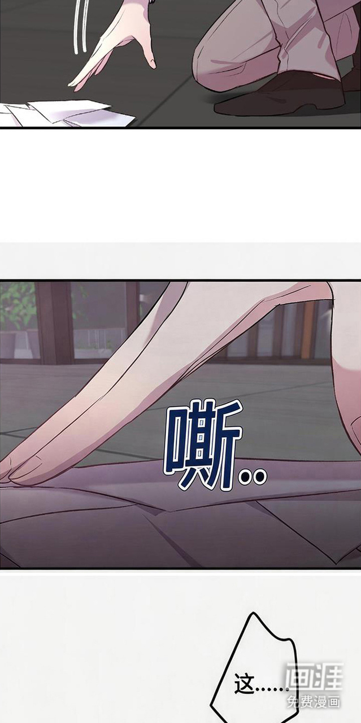 第1话6