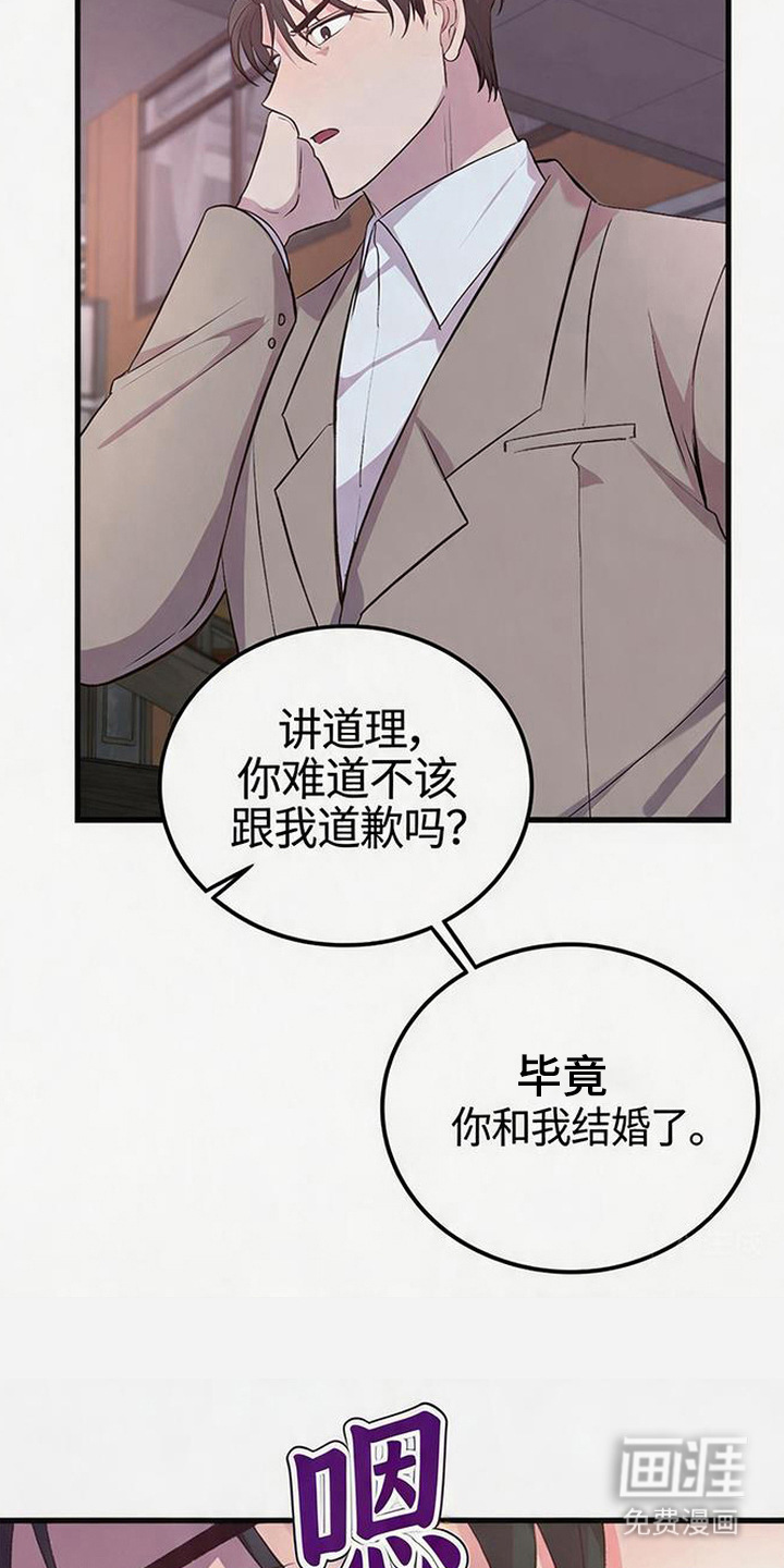 第1话26