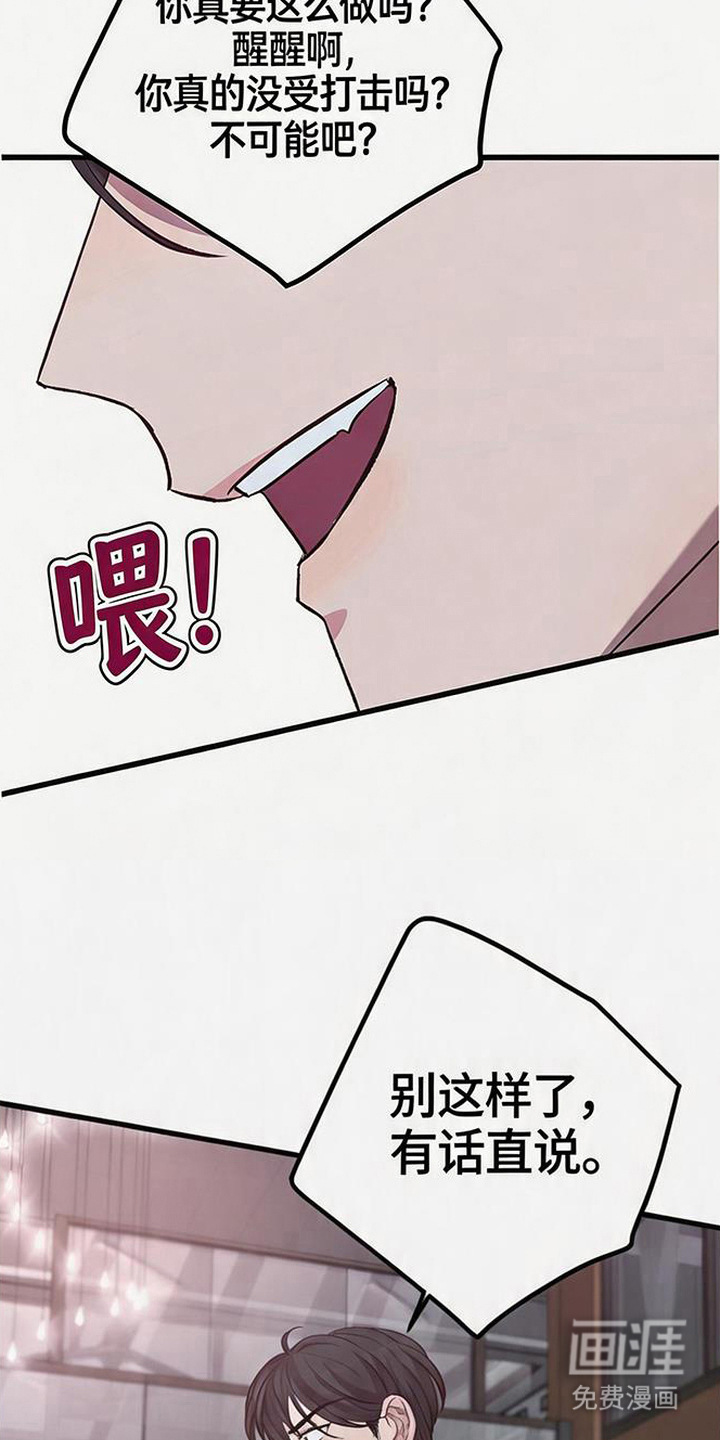 第1话21