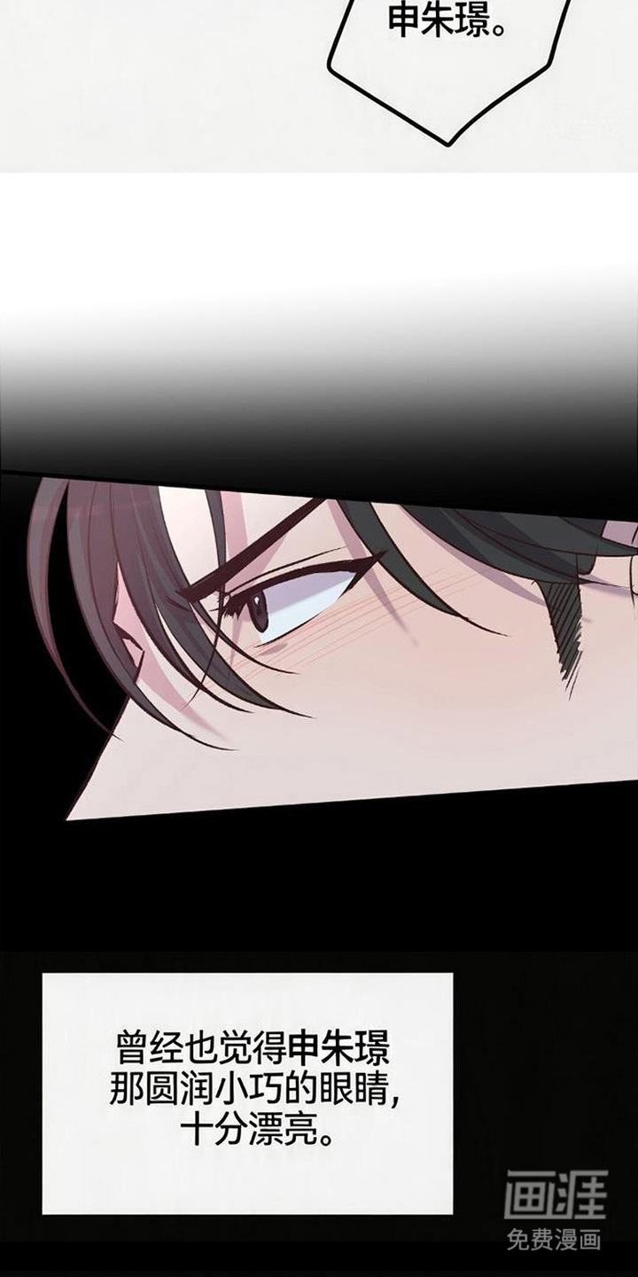 第1话18