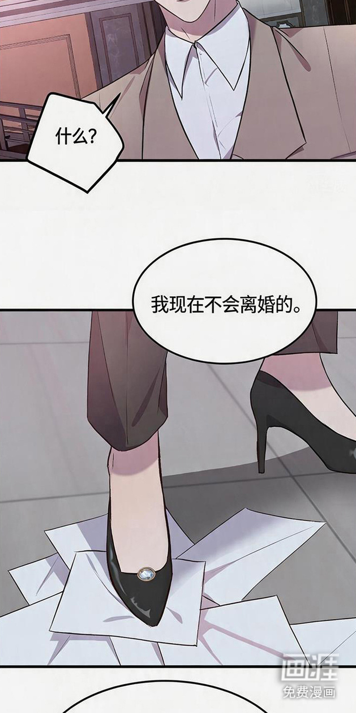 第1话12