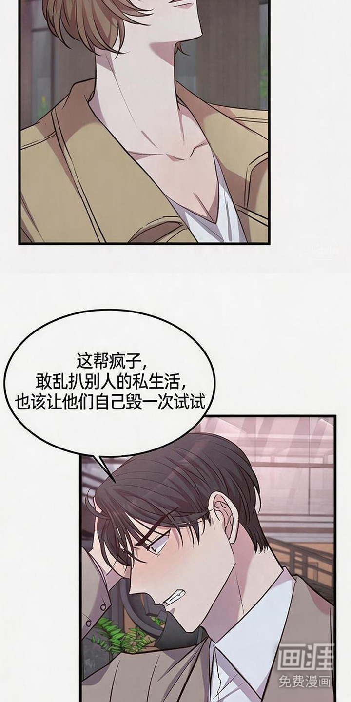 第1话23