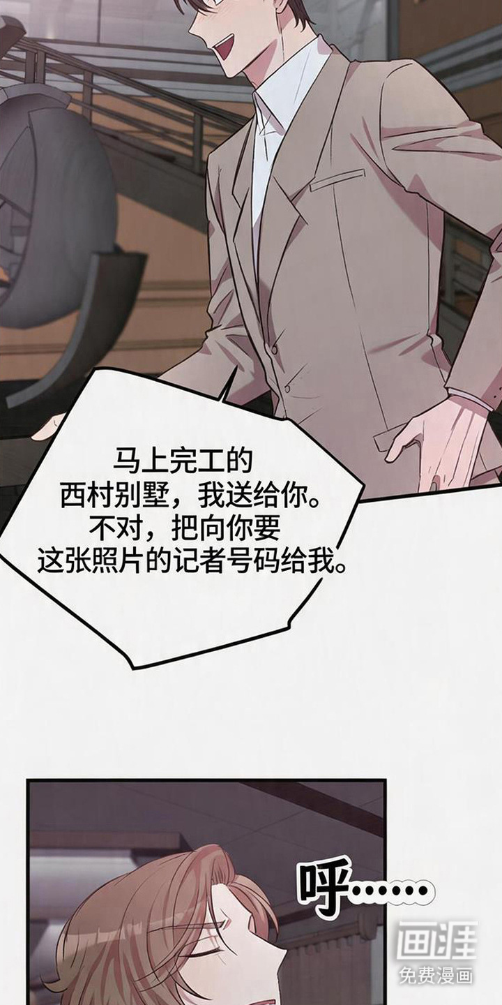 第1话22