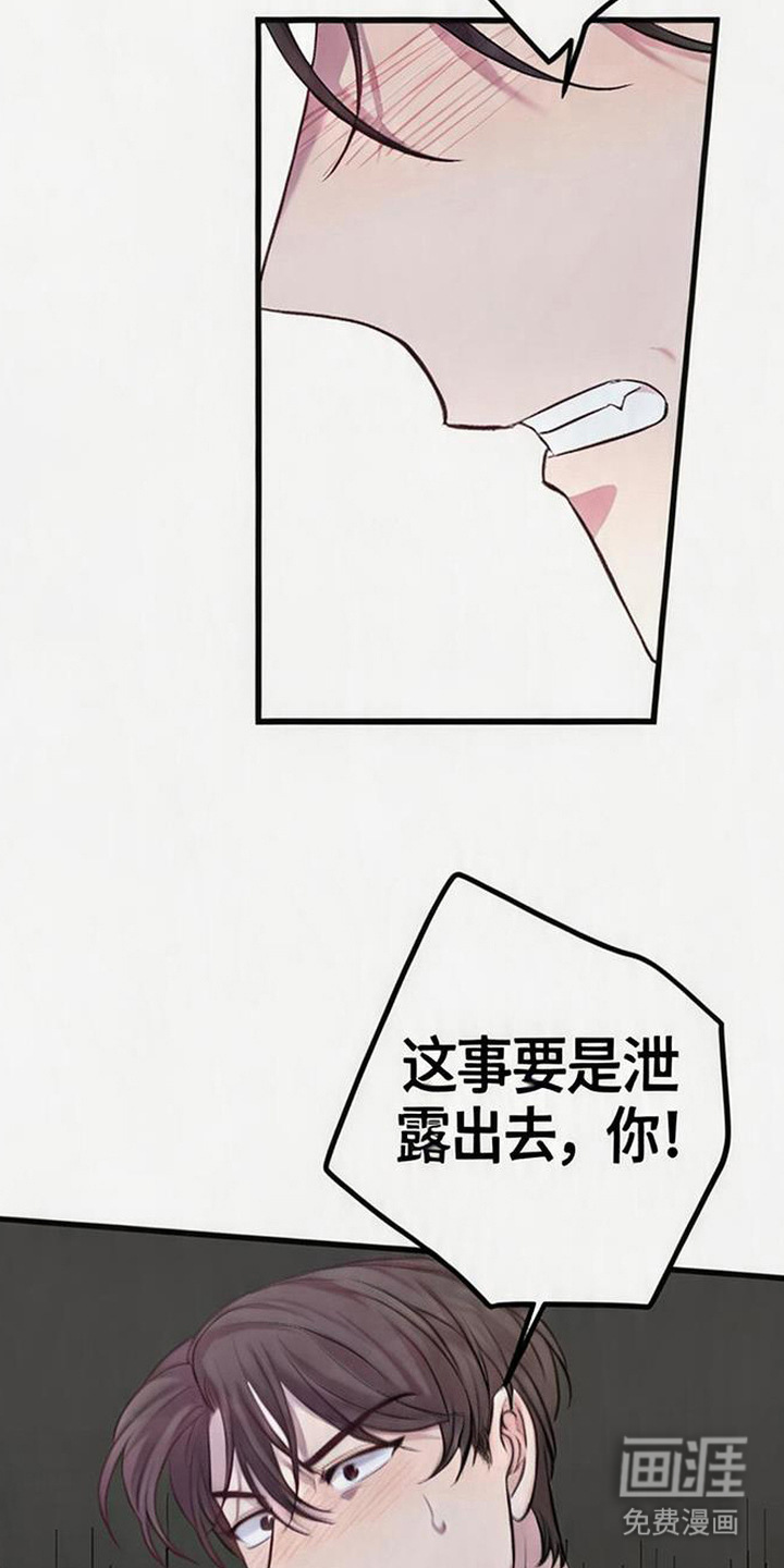 第1话7