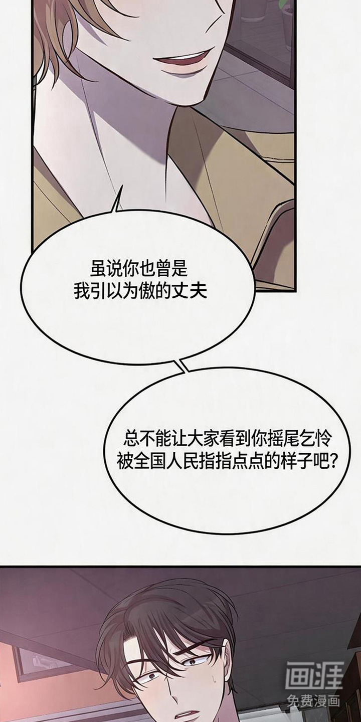 第1话11