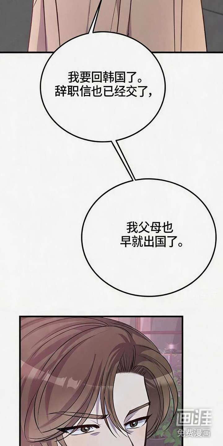 第1话10