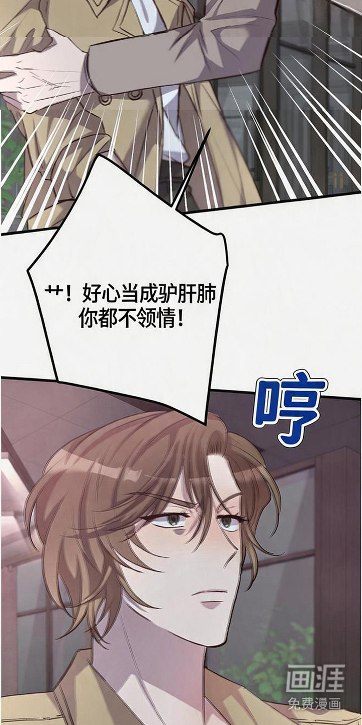 第1话28
