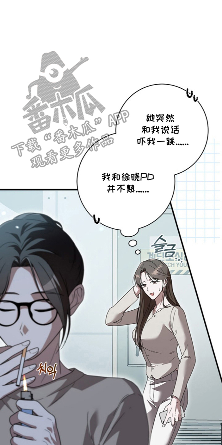 第20话7