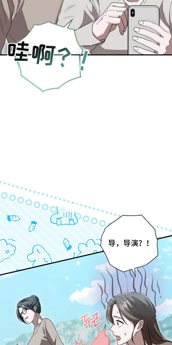 第20话4