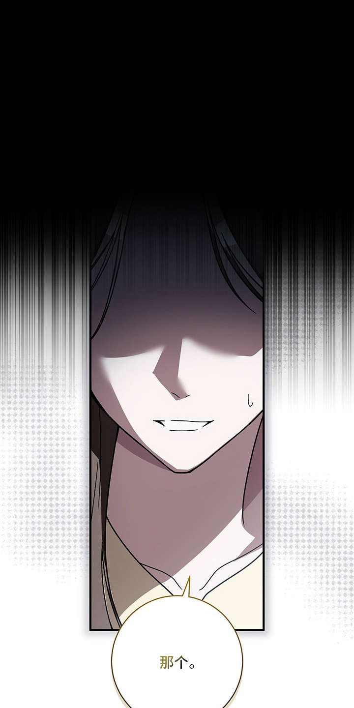 第20话24